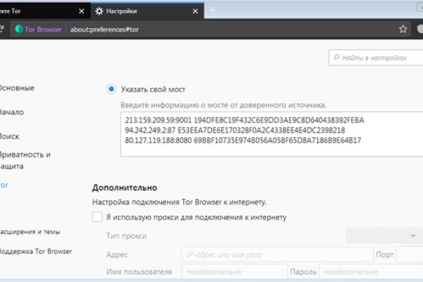Сайты даркнета