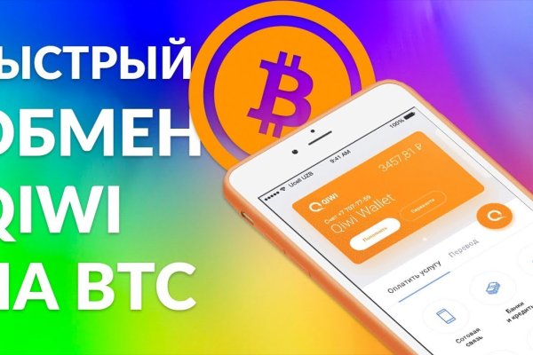 Кракен ссылка настоящая