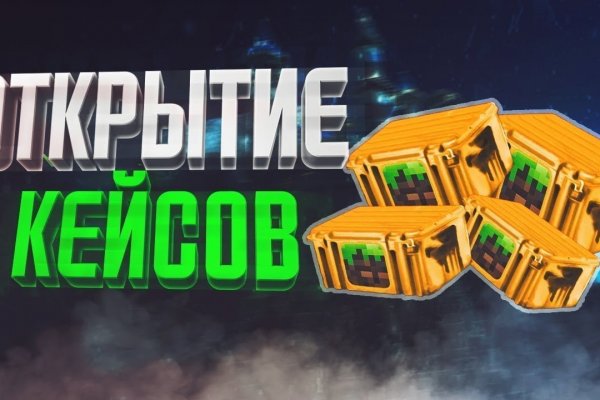 Кракен маркетплейс реклама текст