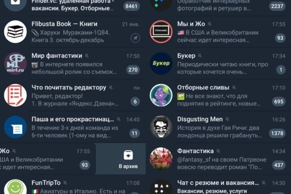 Не получается зайти на кракен