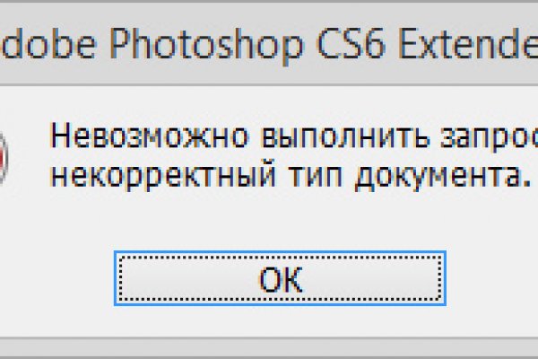 Кракен не работает сегодня