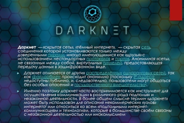 Ошибка на кракене