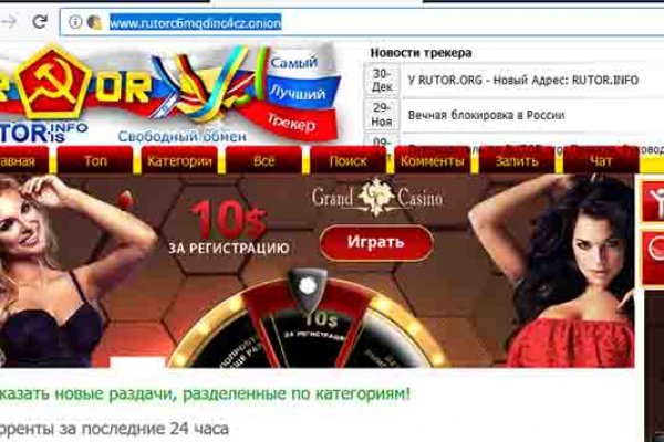 Кракен маркет даркент только через тор