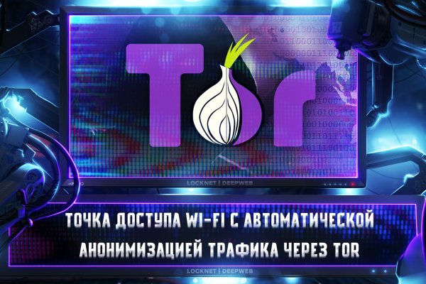 Кракен даркент