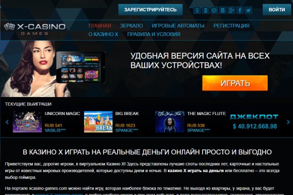 Войти даркнет
