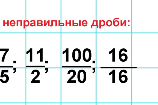 Кракен меф