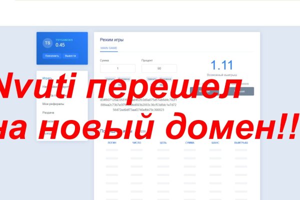 Kraken зеркало даркнет