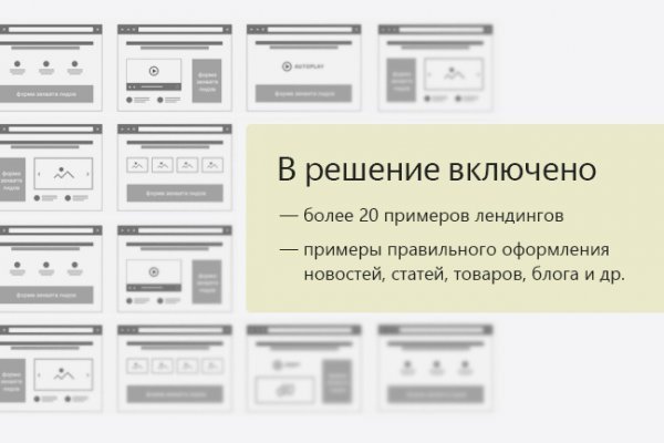 Кракен рабочая ссылка
