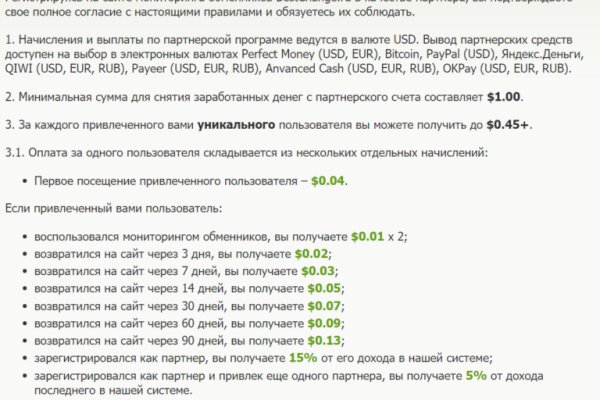 Как войти в кракен через тор