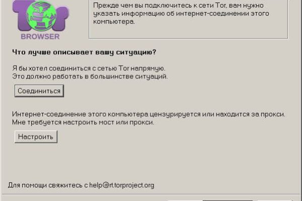 Кракен онион