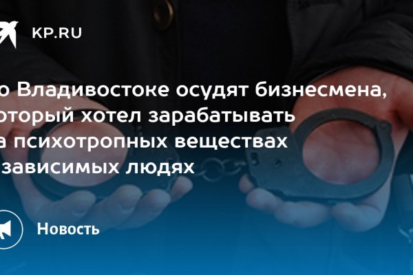 Кракен что можно купить