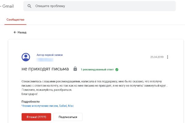 Кракен шоп нарк