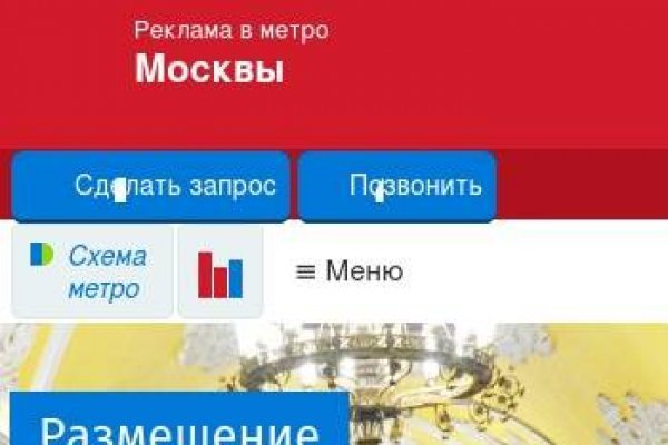 Кракен даркнет только через тор скачать