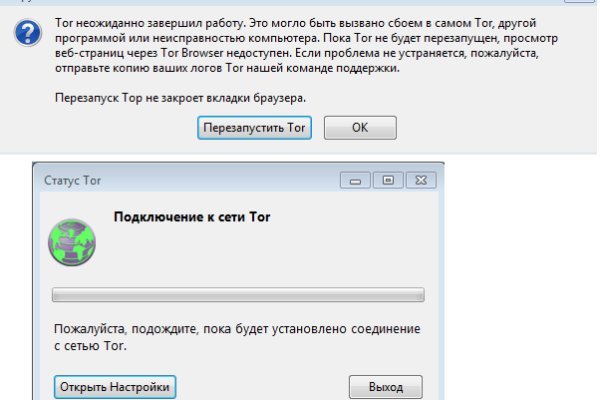 Кракен магазин нарков