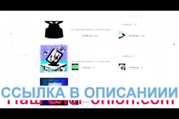 Кракен макет плейс