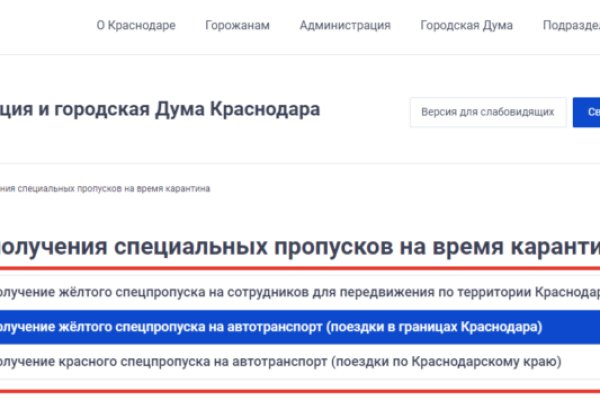 Кракен ссылка официальная в тор