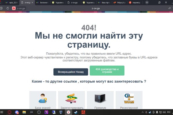 Kraken даркнет gigageek ru