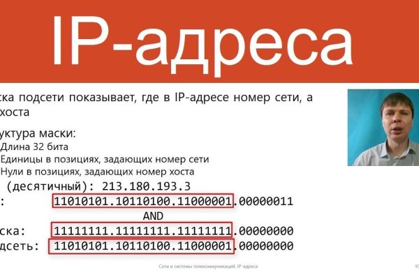 Кракен безопасный вход