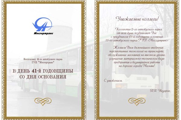 Ссылки на дарк нет