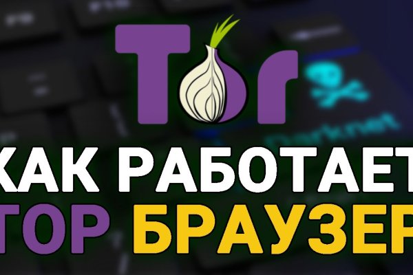 Кракен шоп это