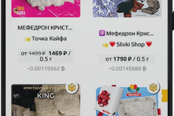 Кракен ссылка призыва нет