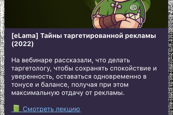 Кракен шоп нарк