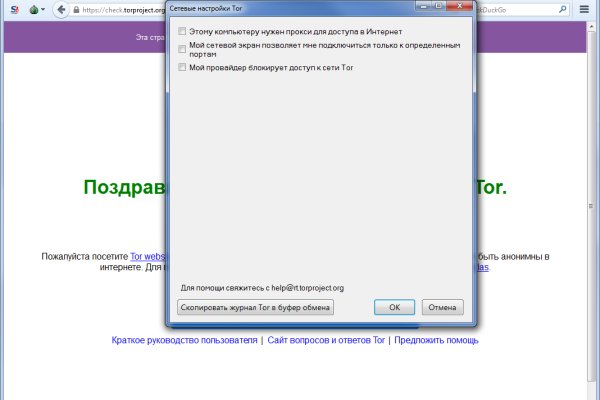 Кракен питер
