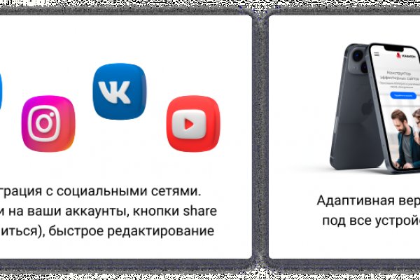 Кракен зеркало onion