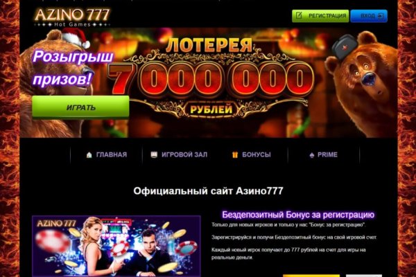 Кракен онион ссылки