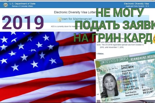 Кракен зеркало прокатис