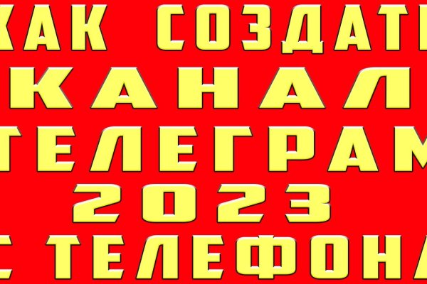 Сайт кракен через тор