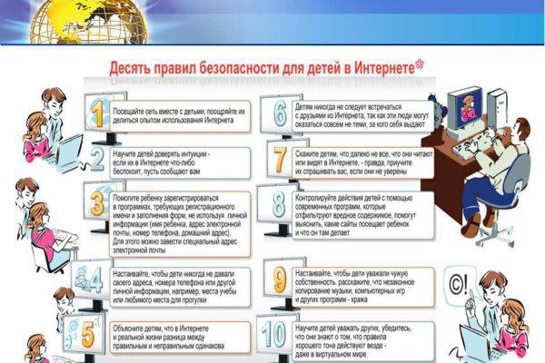 Вместо гидры