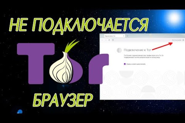 Кракен ссылка kra