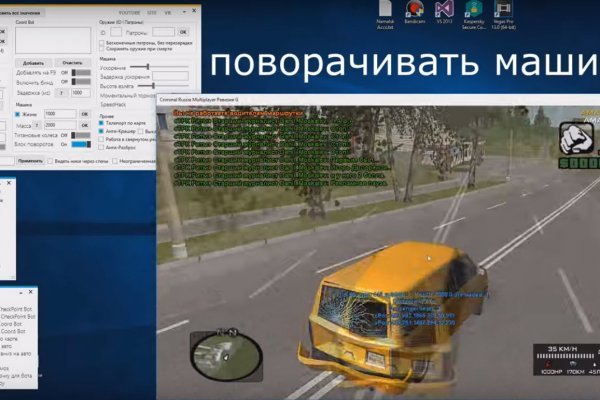 Как войти на сайт кракен
