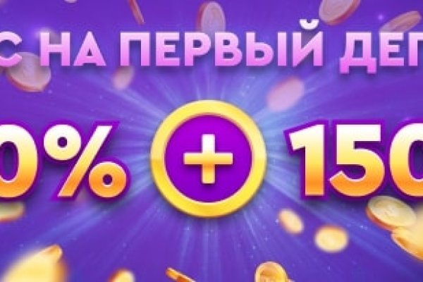 Официальный сайт даркнет