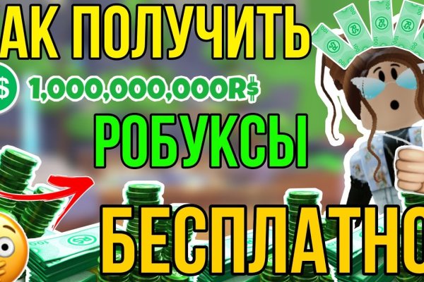 Картинка кракен маркетплейс