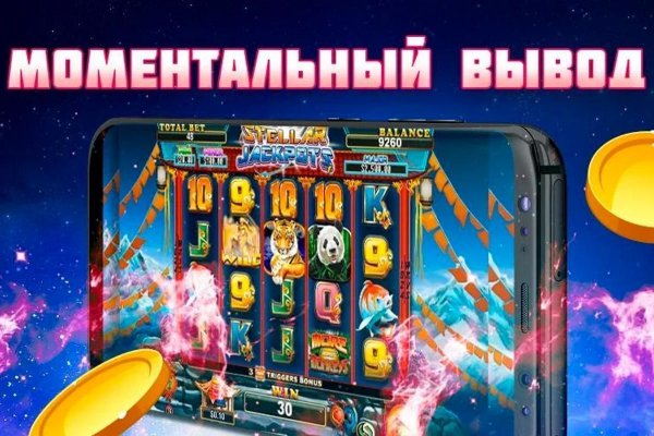 Как пополнять кракен тор