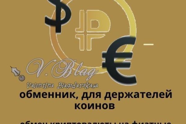 Kraken darknet sliv php