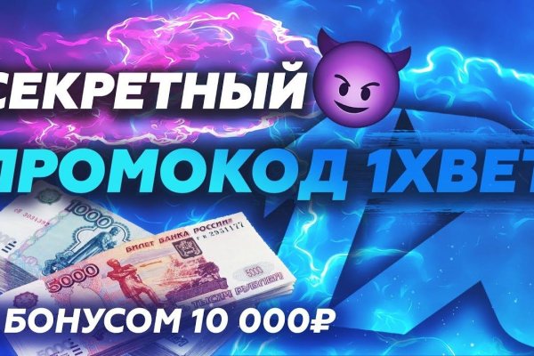 Kra36.cc Вход на сайт главная страница