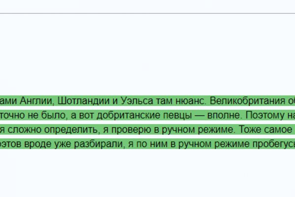 Кракен точка ат