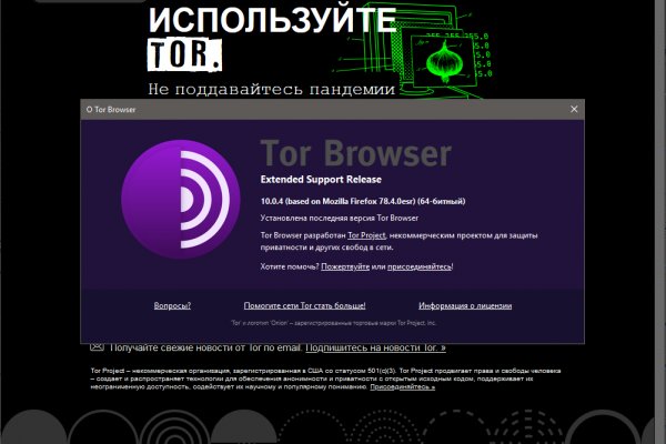 Kra44.cc Вход на сайт главная страница
