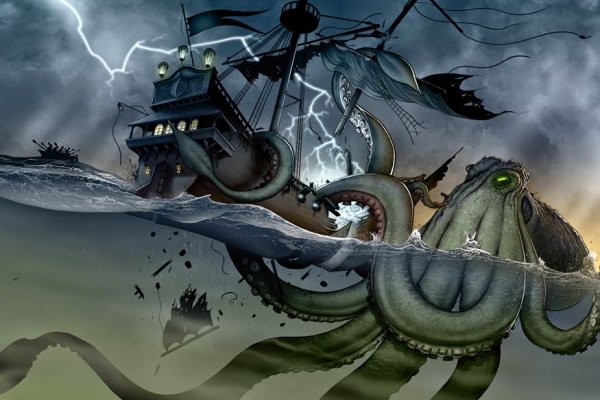 Kraken 12 att