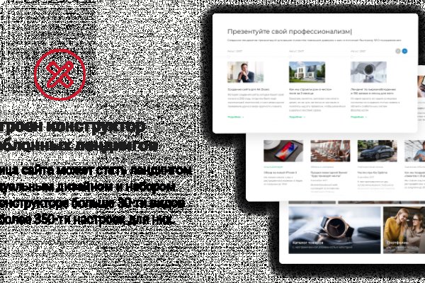 Кракен маркетплейс kr2web in