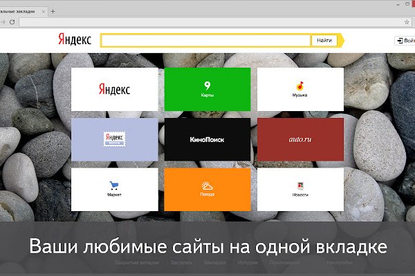 Кракен ссылка официальная на тор
