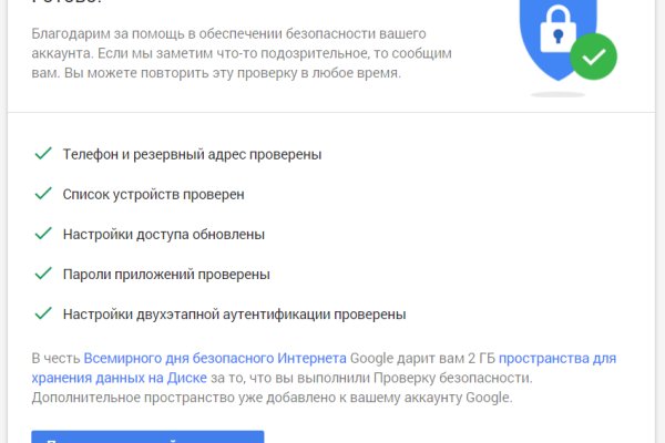 Кракен актуальная ссылка тор