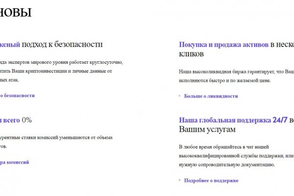 Кракен сайт ссылка