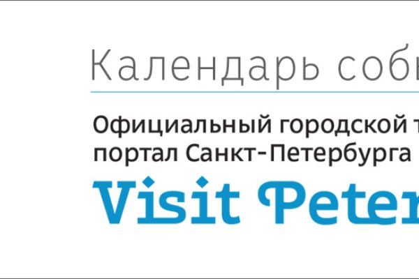 Сайт kraken в tor