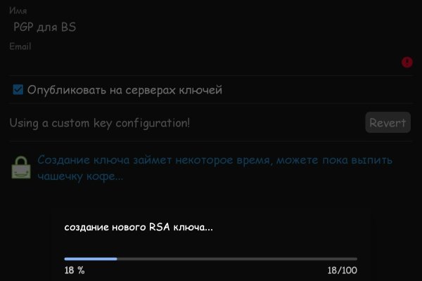 Кракен сайт пользователь не найден